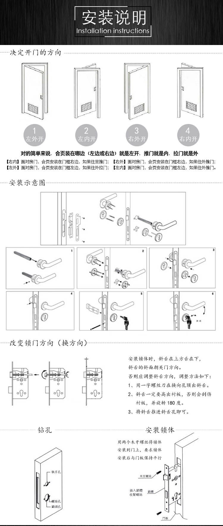 樂(lè)朗五金不銹鋼房門(mén)鎖