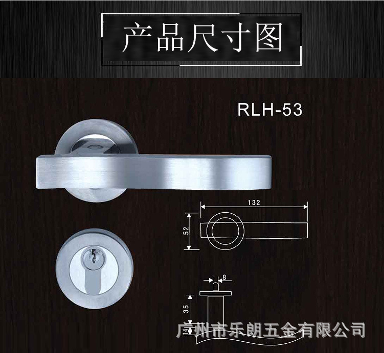 RLH-53 不銹鋼精鑄實(shí)心門(mén)把手