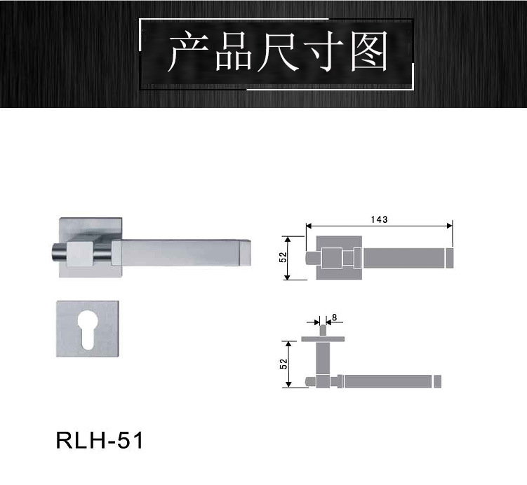 RLH-51 精鑄不銹鋼實(shí)心門具把手