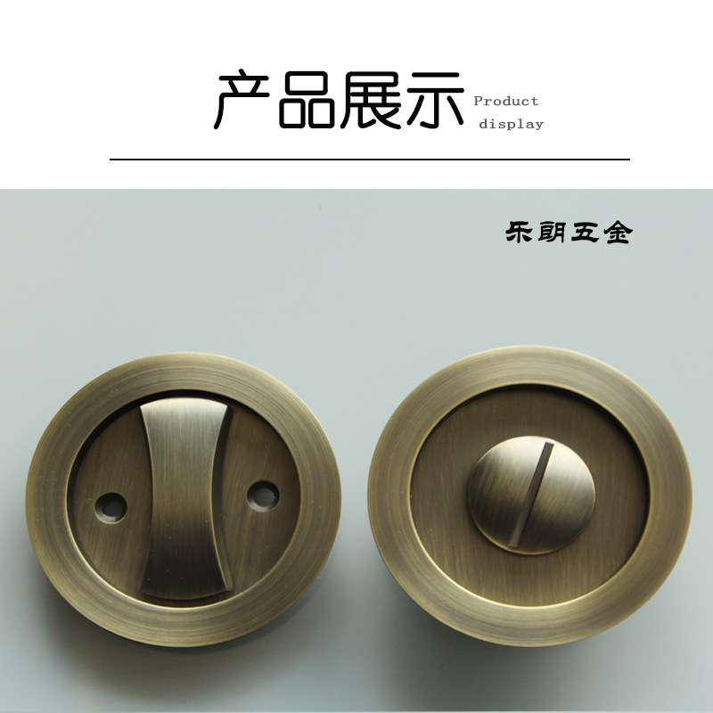 樂(lè)朗五金RSL-601BK 移門推拉圓形門鎖