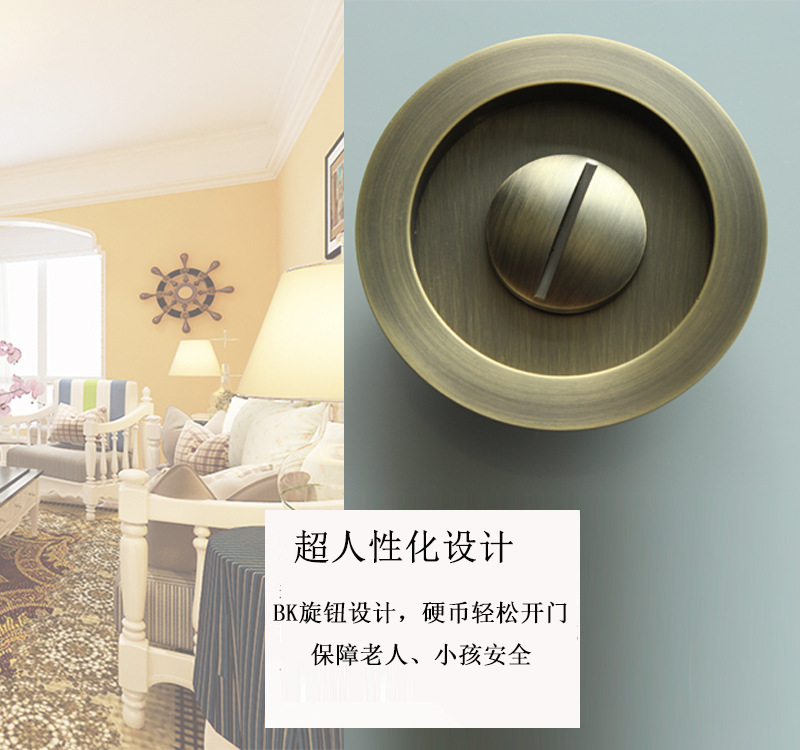 樂(lè)朗五金RSL-601BK 移門推拉圓形門鎖
