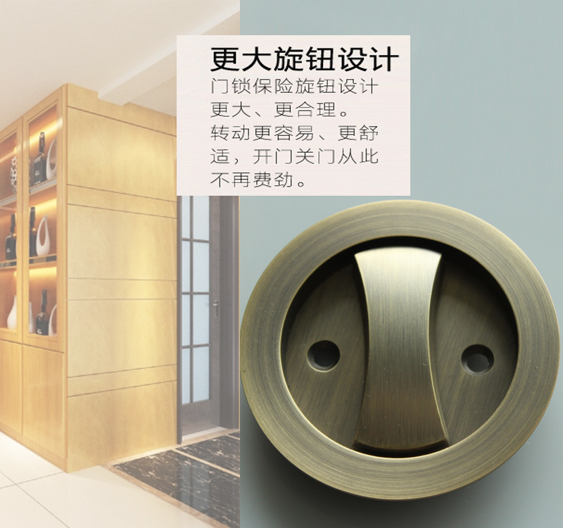 樂(lè)朗五金RSL-601BK 移門推拉圓形門鎖