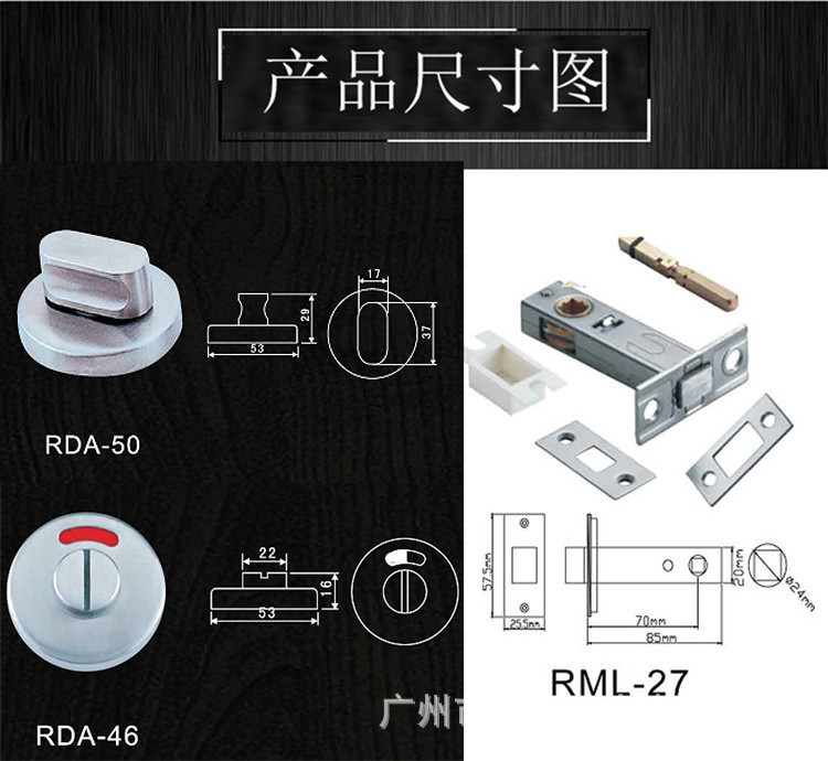 RDA-50+RDA-46+RML-27 紅綠指示門(mén)鎖擰手