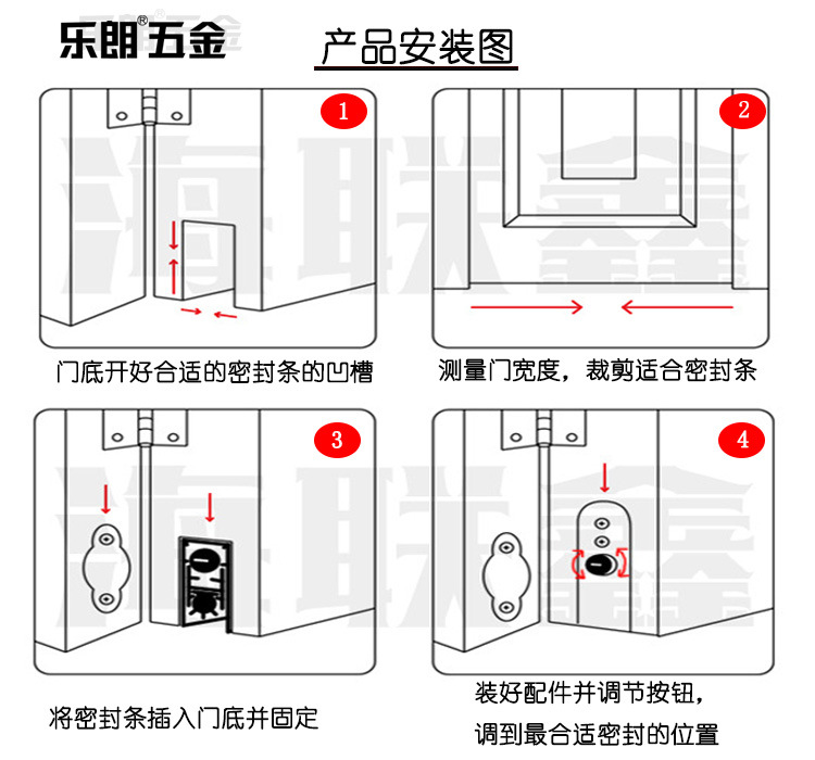 樂朗五金RDA-31 自動(dòng)門底防塵器