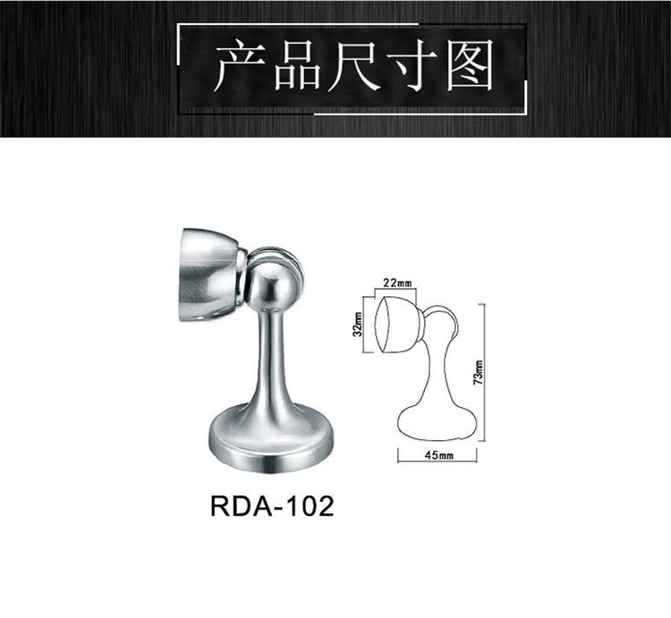 樂(lè)朗五金RDA-102 鋅合金門(mén)吸