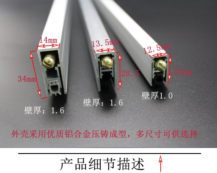 樂朗五金RDA-31C(U2) 鋁合金門底防塵器