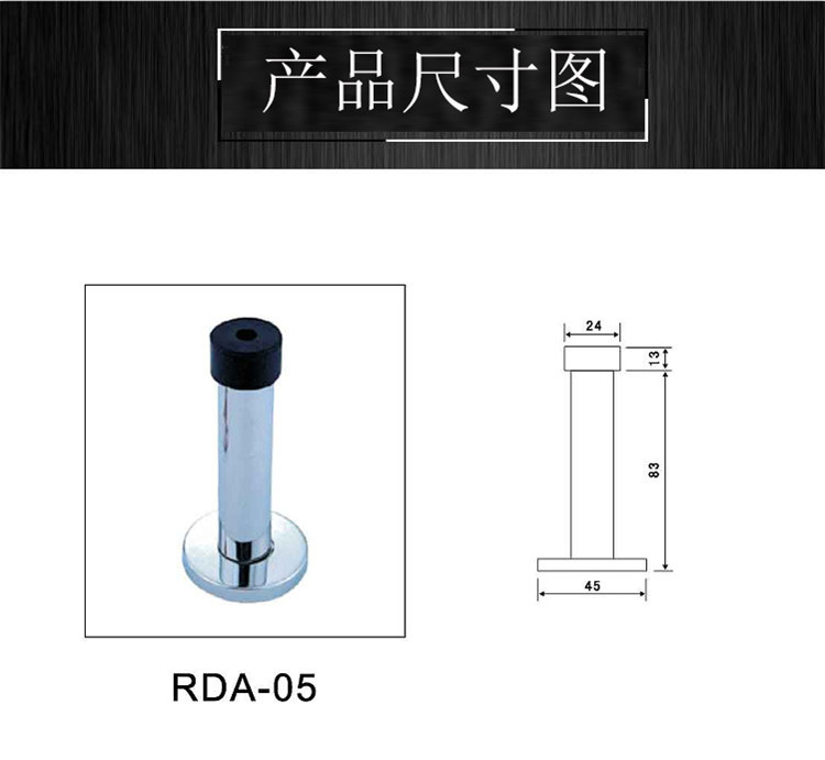 樂(lè)朗五金圓柱型門頂