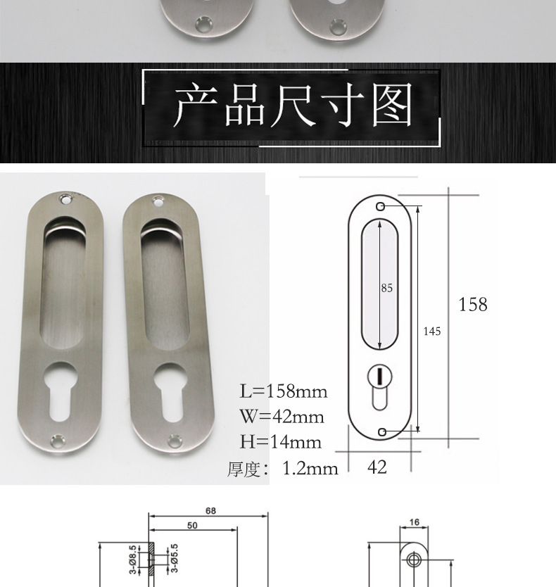 RDA-57不銹鋼暗拉手