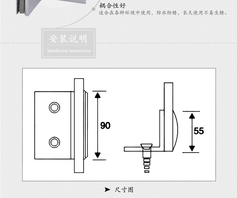 全銅90度固定夾