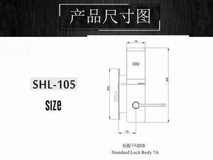 超薄款酒店智能鎖