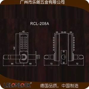 數(shù)字按鍵機械密碼鎖