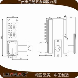 密碼鑰匙兩用機械密碼鎖