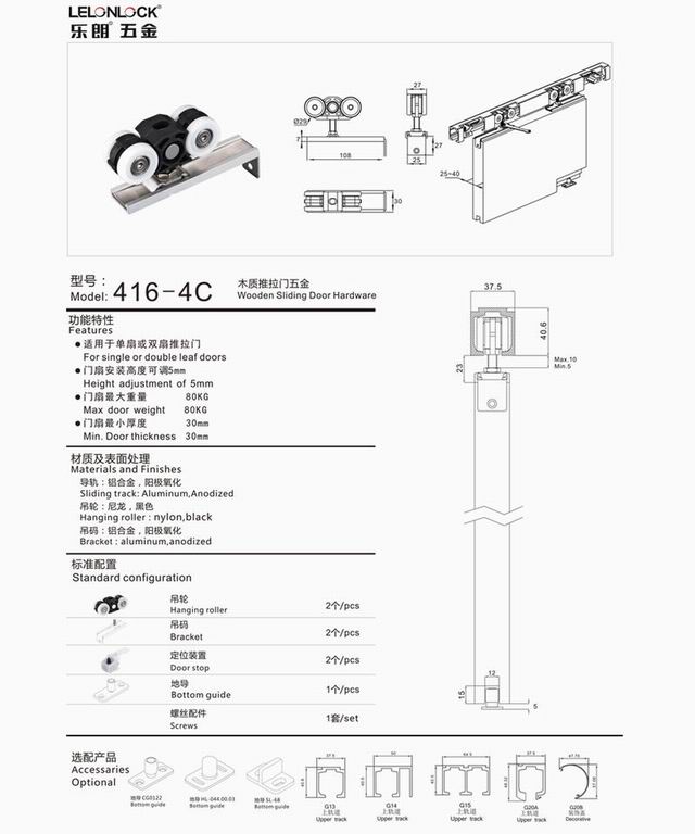 Folding sliding door roller 80kg, door track roller, hanger wheel