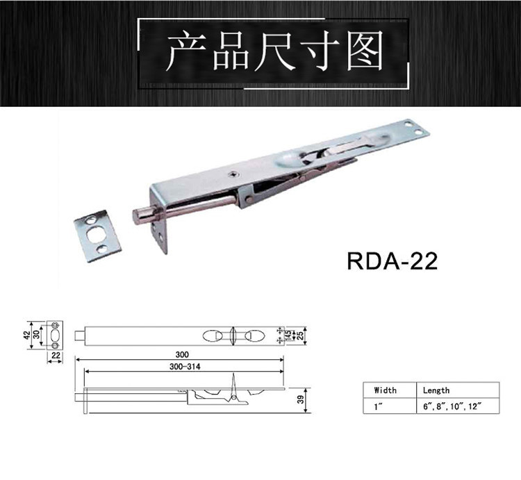 怎么選擇質(zhì)量好的門插銷？