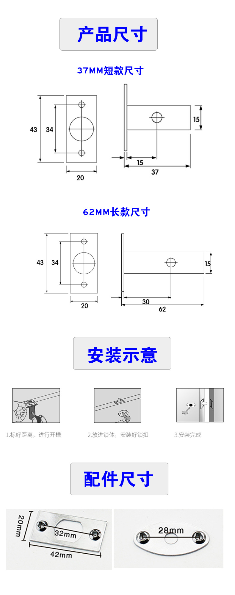 37mm、62mm銅芯管井暗鎖哪個品牌好？