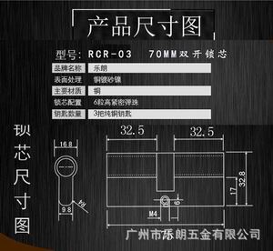 超c級(jí)防盜鎖芯怎么選擇？