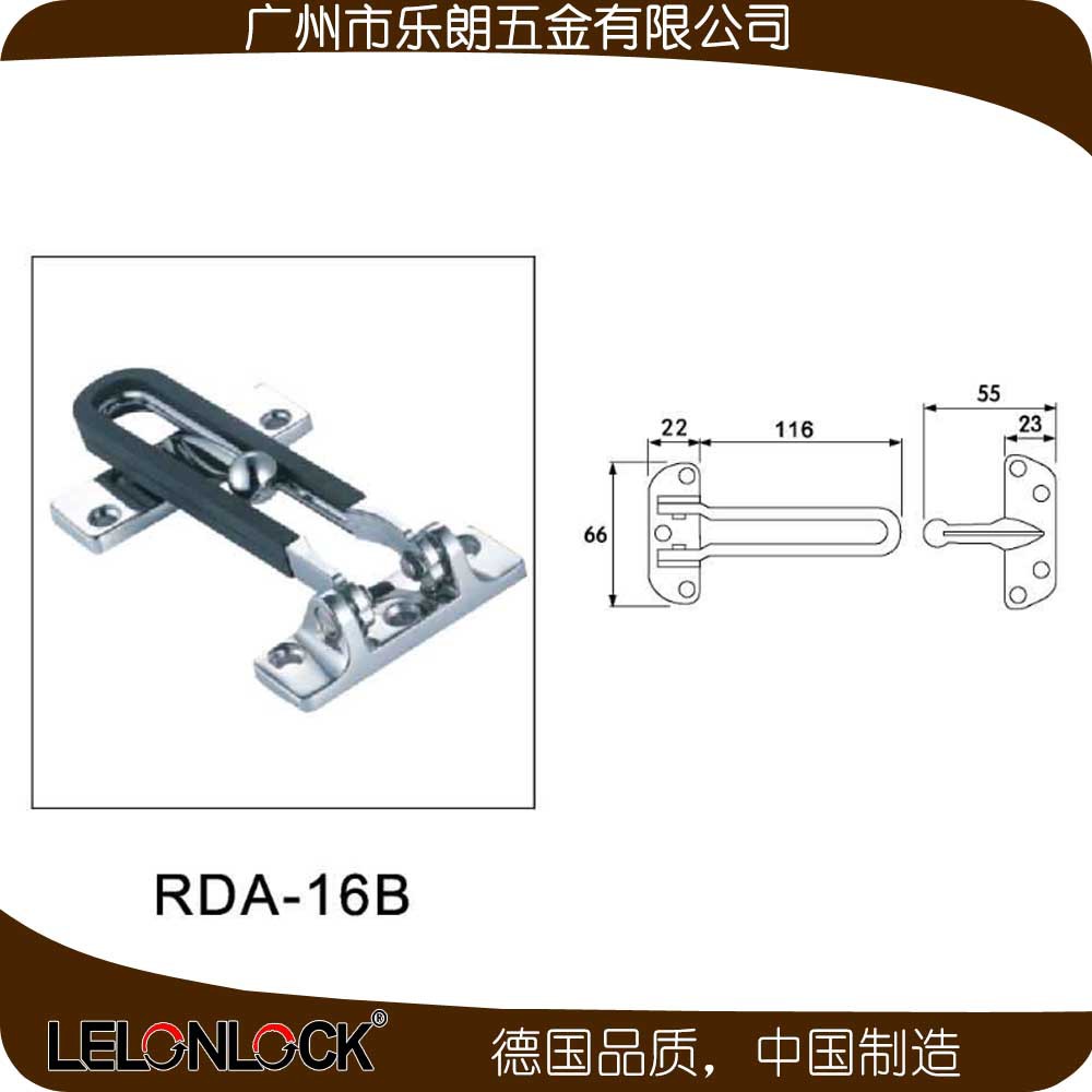 酒店門用防盜扣哪家好？