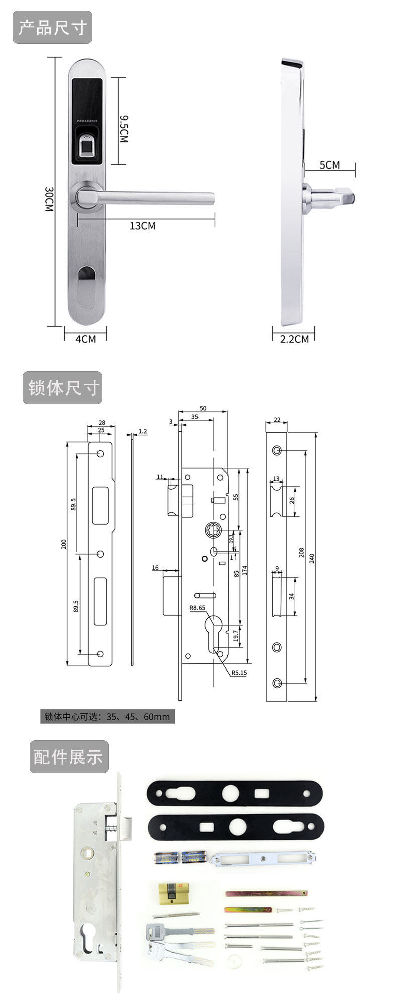 廣州智能鎖廠家哪家好？