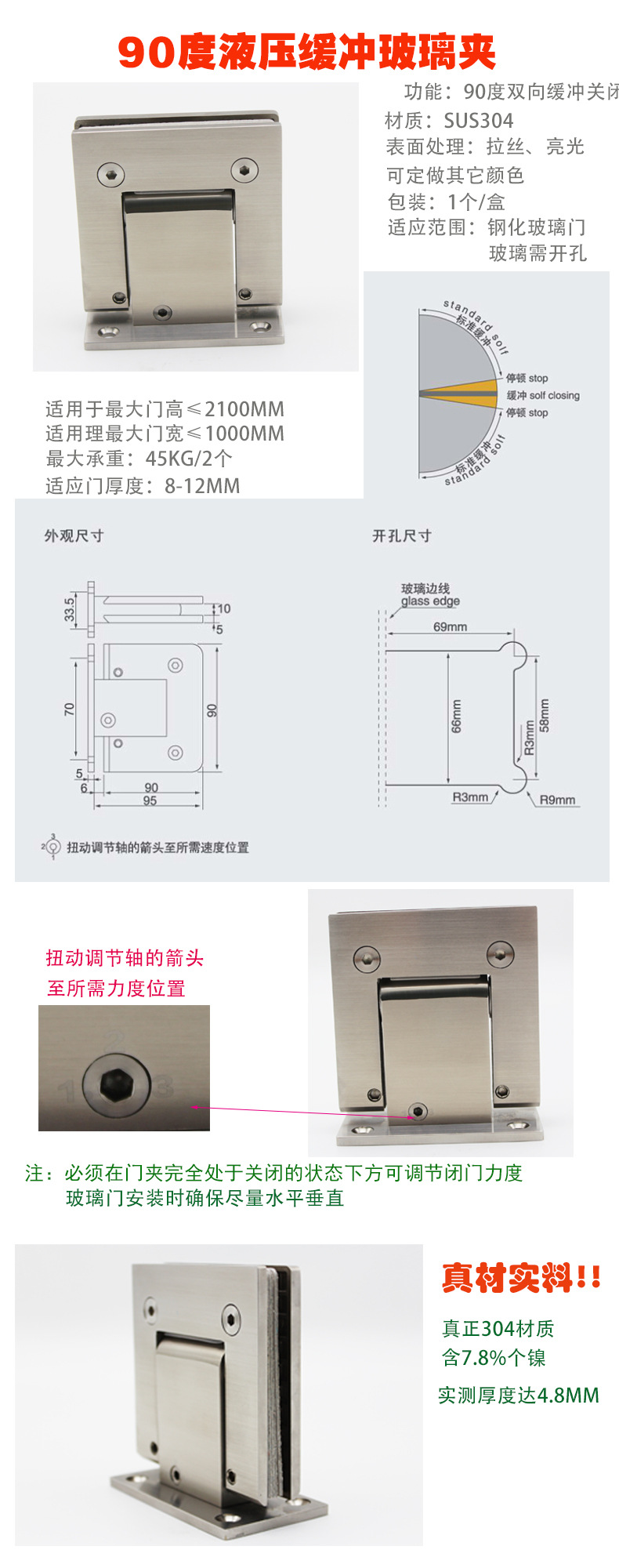 緩沖液壓合頁怎么選擇？