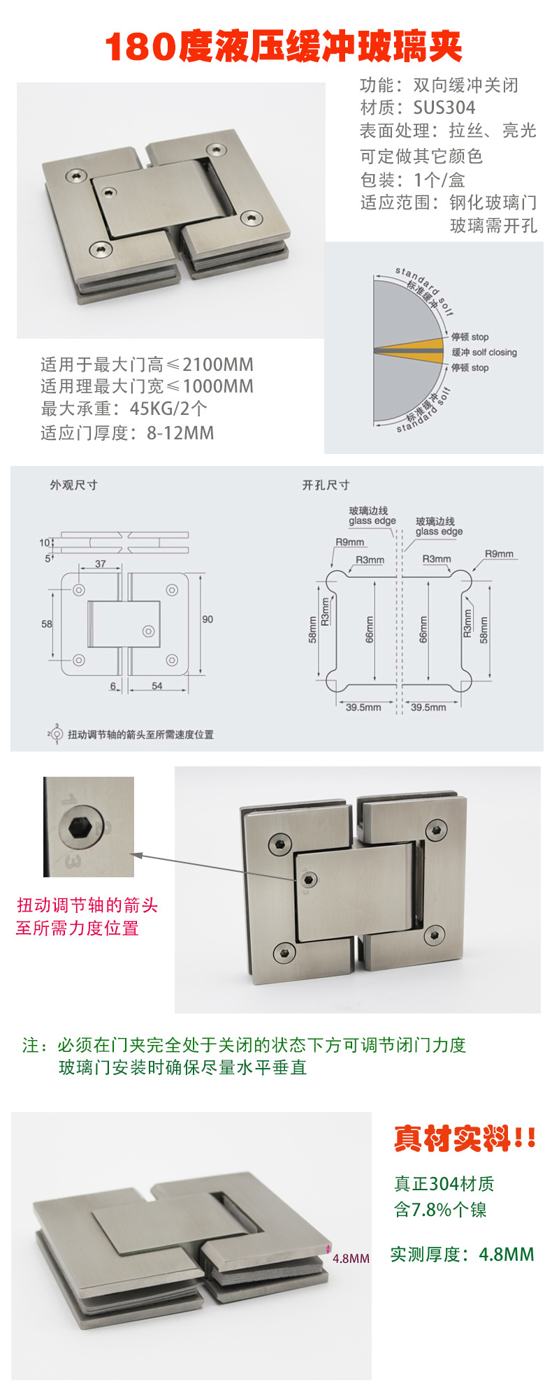 緩沖液壓合頁怎么選擇？