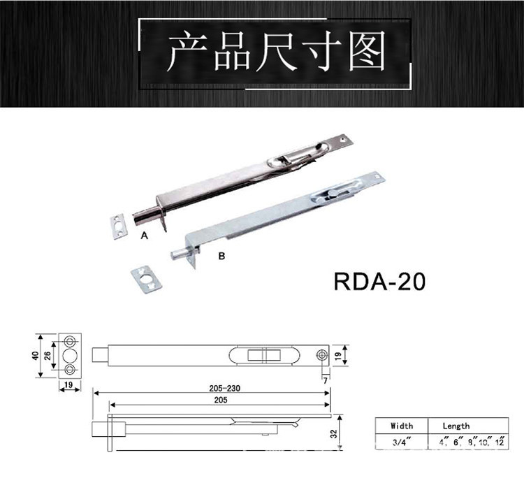 門用插銷哪個品牌好？