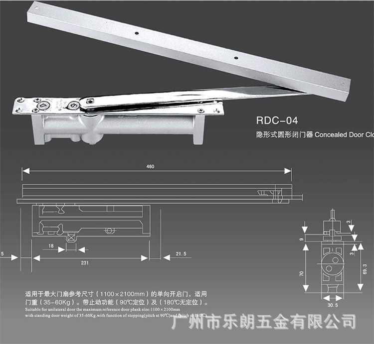 液壓緩沖閉門器哪家好？