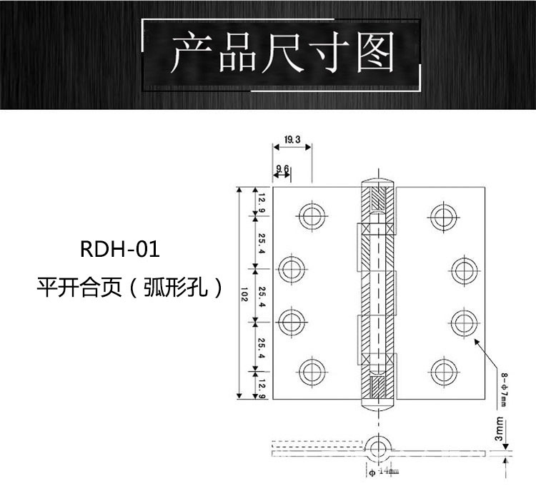 怎么選擇好的靜音合頁？