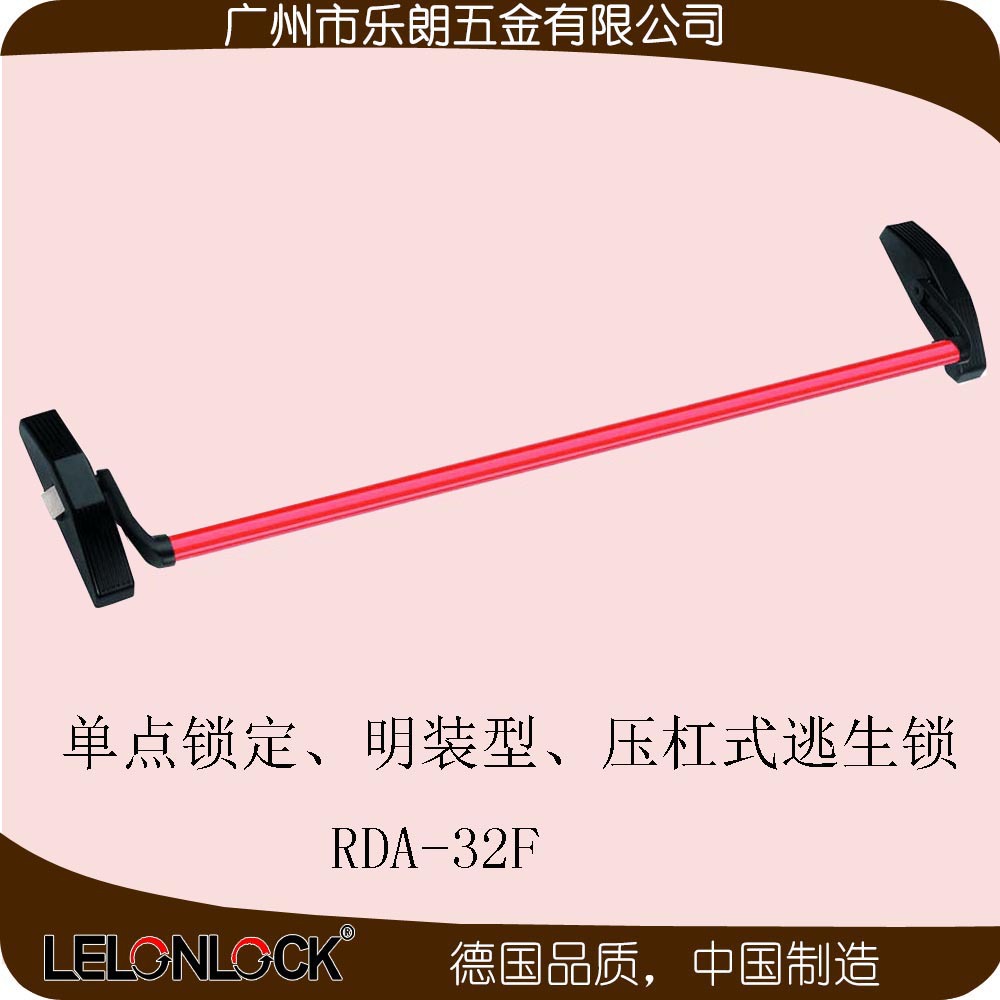 消防逃生鎖哪個(gè)品牌好？