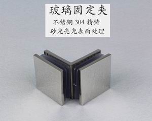 哪個品牌的玻璃固定夾質(zhì)量好？