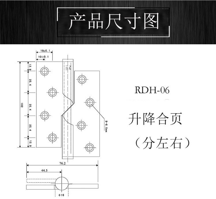 升降合頁(yè)哪個(gè)品牌好？