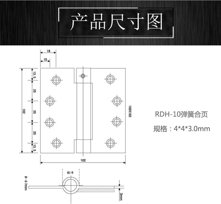 子母合頁(yè)、平開(kāi)合頁(yè)怎么選擇？