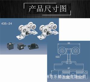 吊輪吊軌哪個品牌質(zhì)量好？