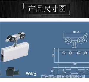 移門吊輪哪個(gè)品牌好？